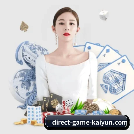 品牌创立 - 开云体育正式成立,获得国际权威机构颁发的合法运营资质,开启华人在线休闲娱乐新篇章。